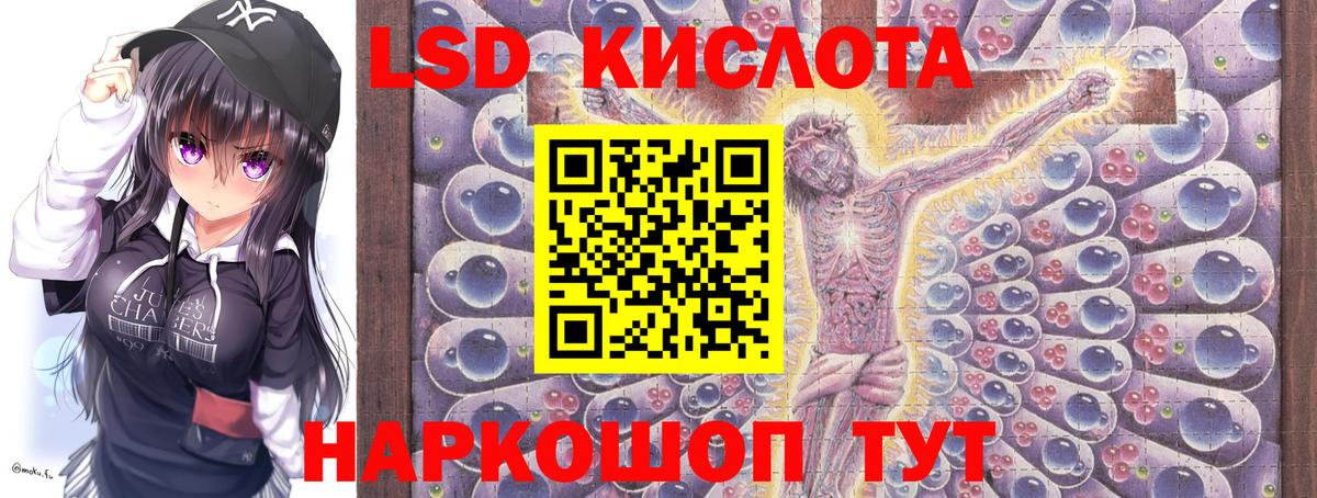 Сердобск  Наркотические марки 1,8мг  Вход с VPN 