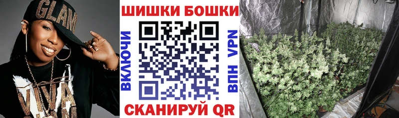 Бошки марихуана индика ссылка на мегу ТОР Сердобск