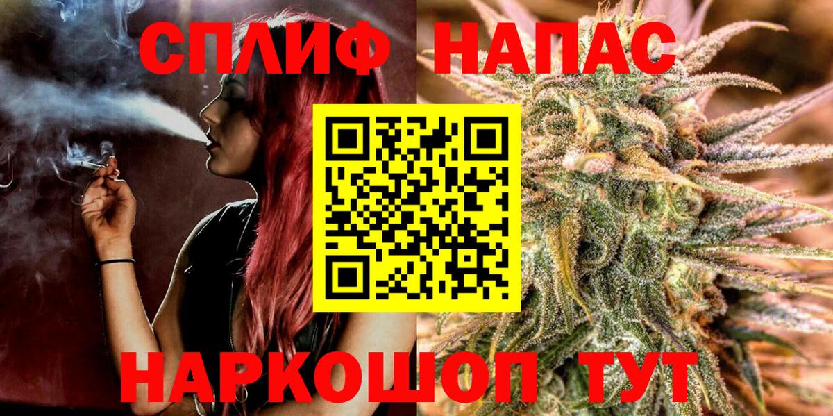 Конопля Bruce Banner Сердобск